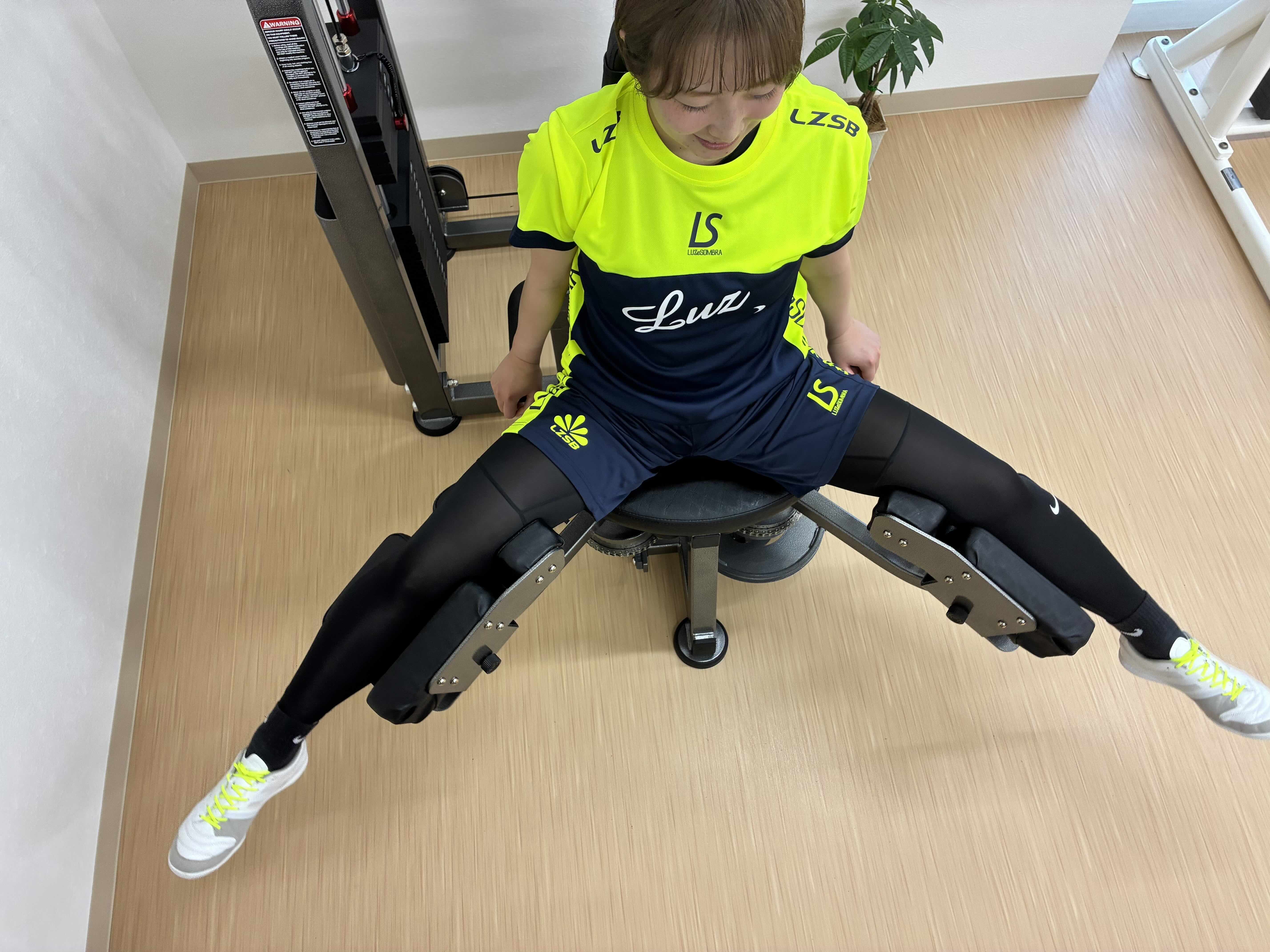 整える
