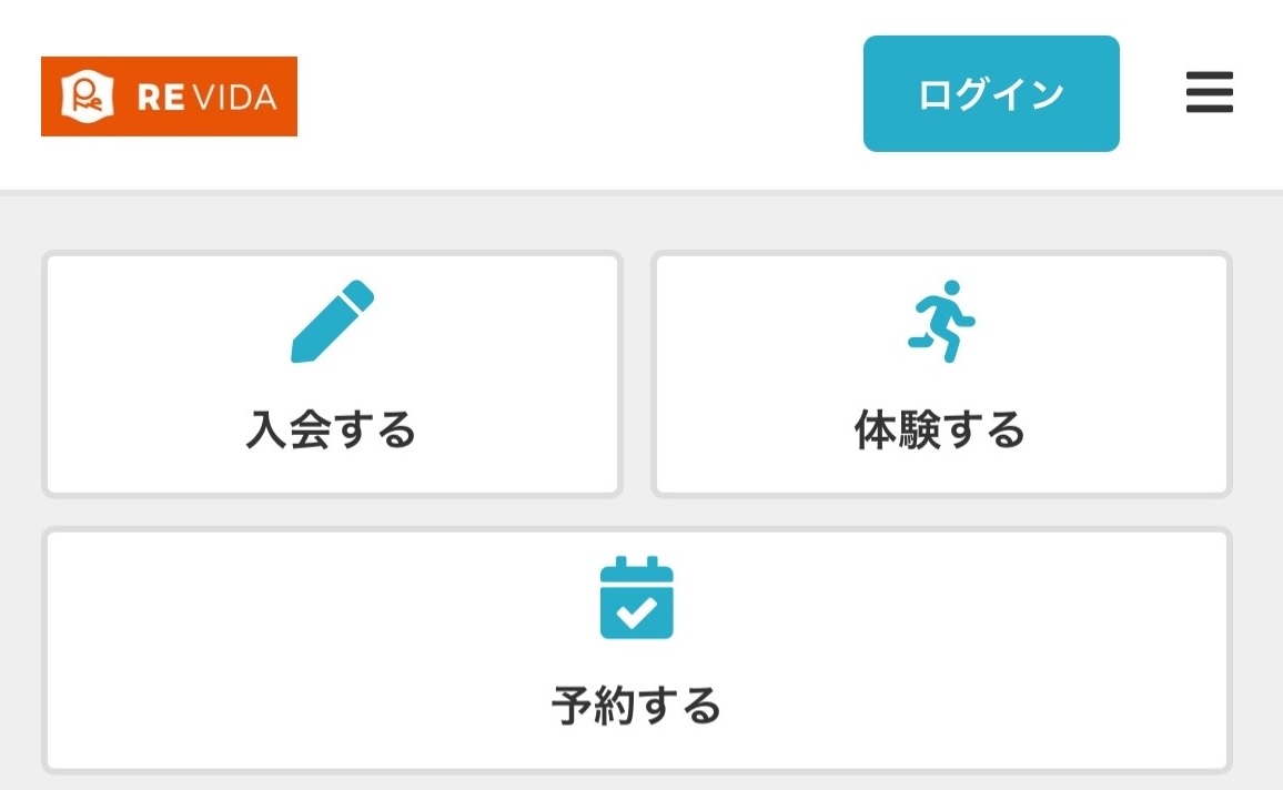 ダウンロード