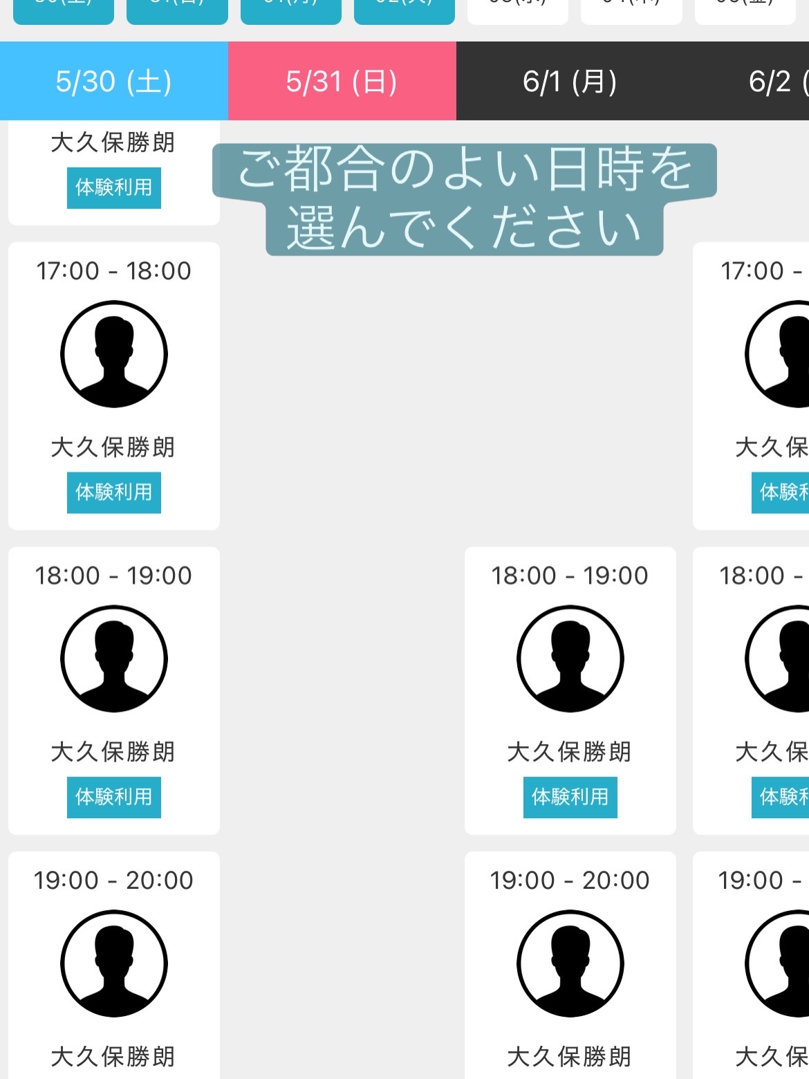 ダウンロード