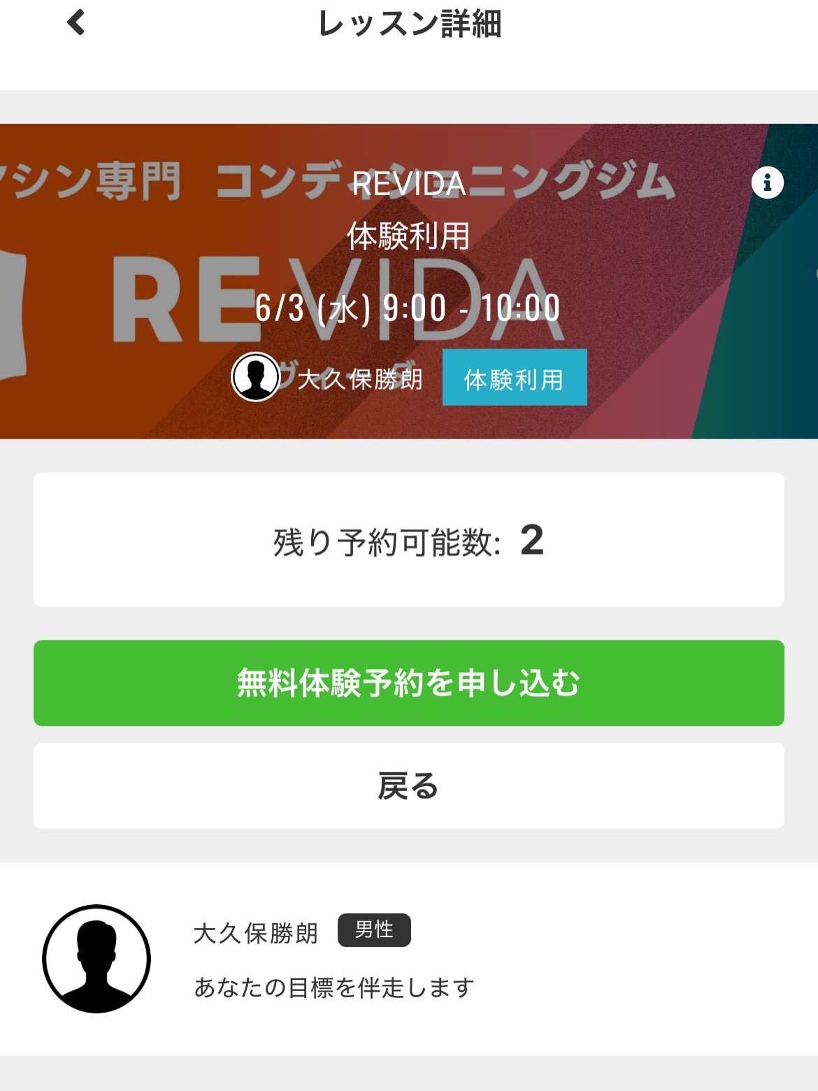 ダウンロード